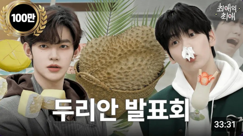 [잡담] 최애의 최애 제작진들은 썸네일 만들때 ㅋㅋㅋ | 인스티즈
