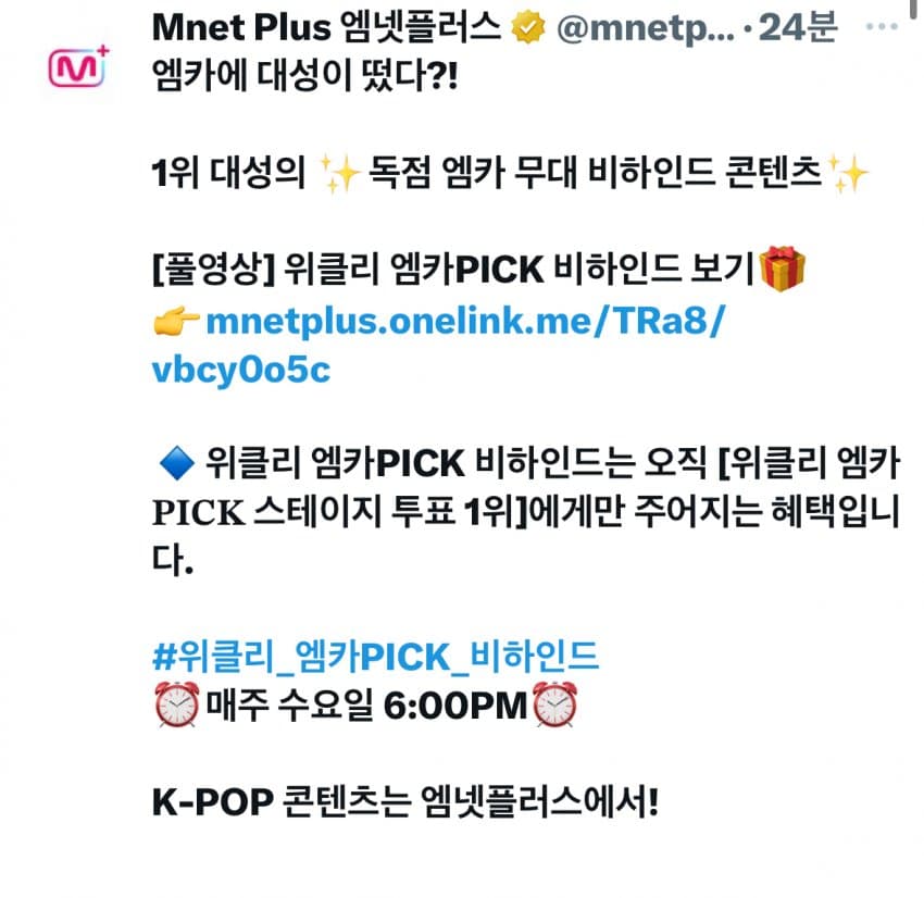 [잡담] 뻥안치고 빅뱅 팬덤 화력 지금이 역대 최고조임 | 인스티즈