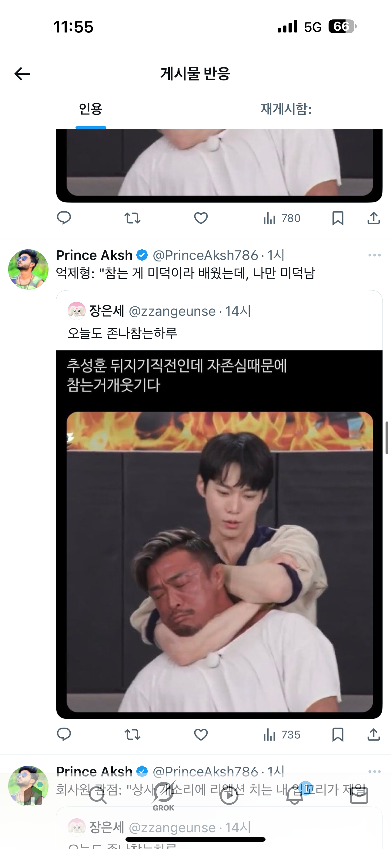 [잡담] 트위터에 이 외국인 머임???? | 인스티즈