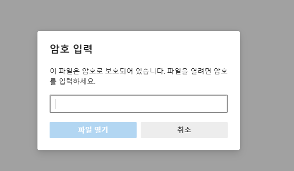 [잡담] 익들아 숫자나 문자 암거나 써봐 | 인스티즈