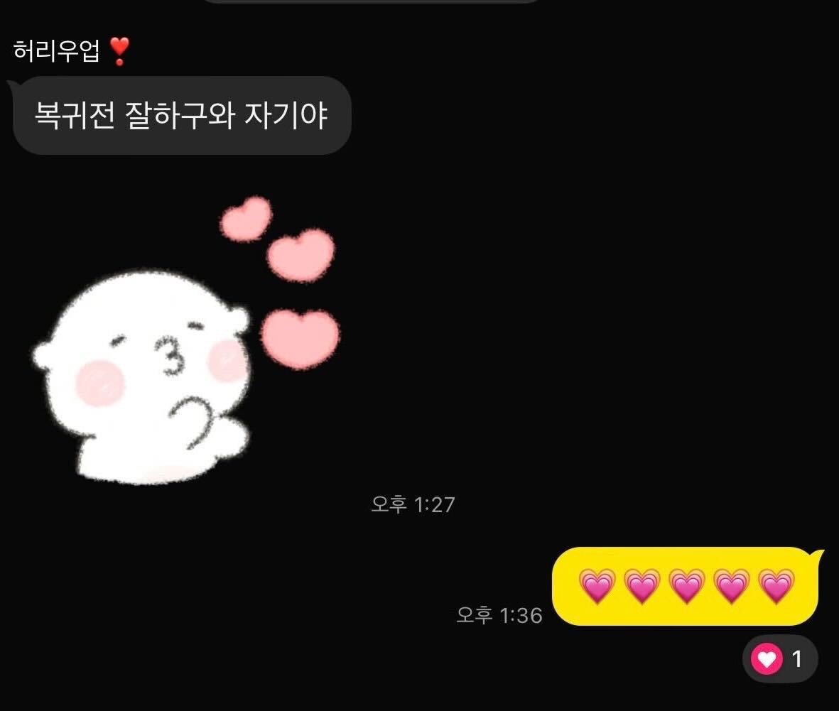 [잡담] 스스로 아기수달 이모티콘을 사서 쓰고있다는 사실을 믿을 수가 없다 | 인스티즈
