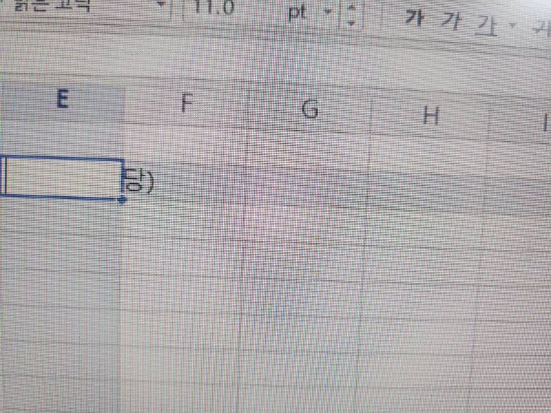 [잡담] 엑셀아는익 | 인스티즈
