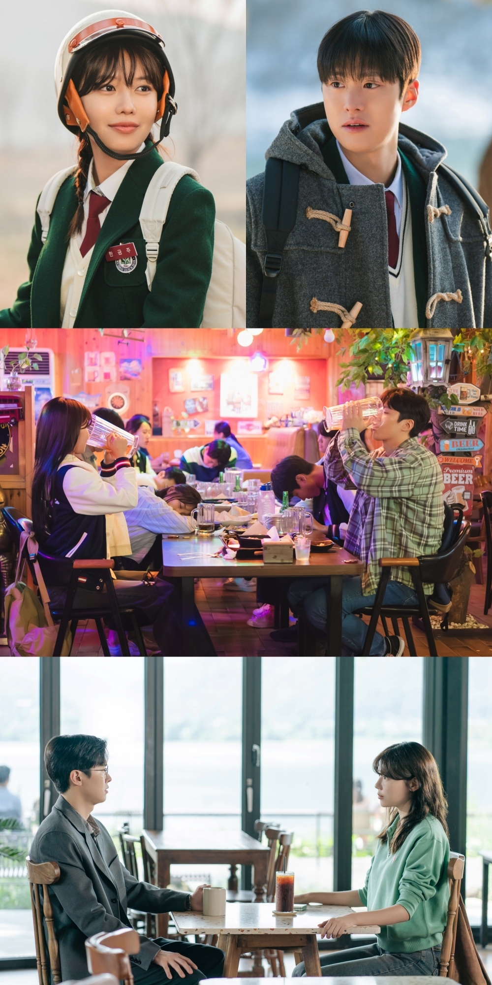 [정보/소식] 최수영-공명, 힐링 비주얼..찐친→손절(?)→그 다음은?('금주를 부탁해') | 인스티즈