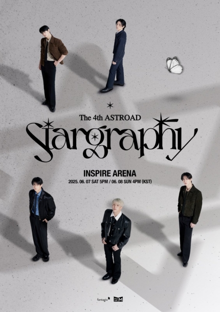 [잡담] 나비가 된 故 문빈→탈퇴한 라키도 함께•••아스트로, 6월 단독 콘서트 개최 | 인스티즈