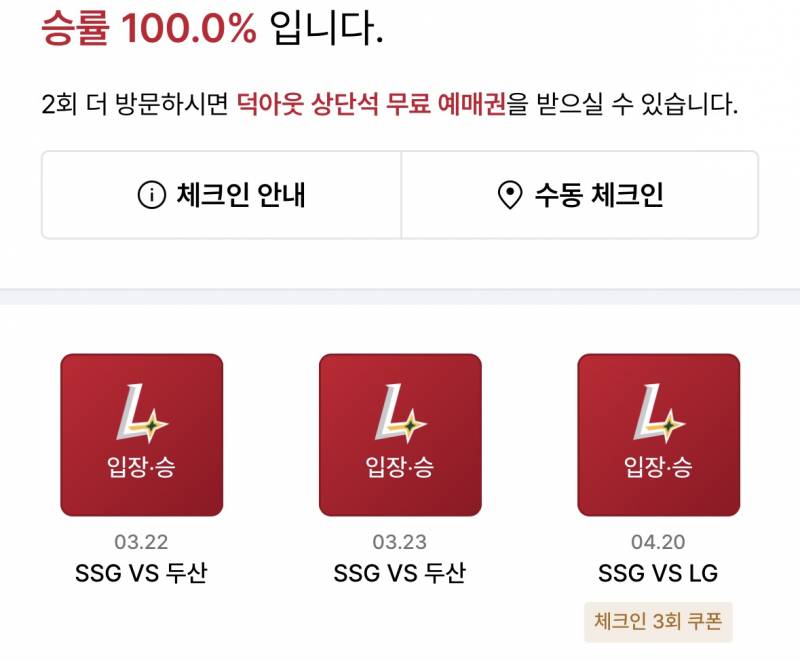 [잡담] 승요꿈나무 고동입니다••• | 인스티즈