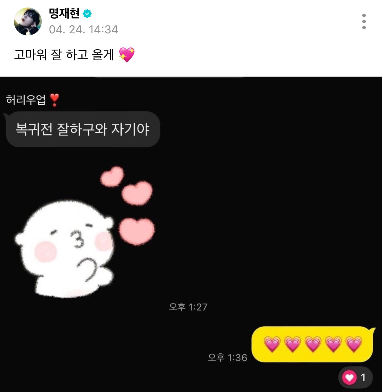 [잡담] 나도 진짜 이런 친구 있었으면 좋겠다..... | 인스티즈