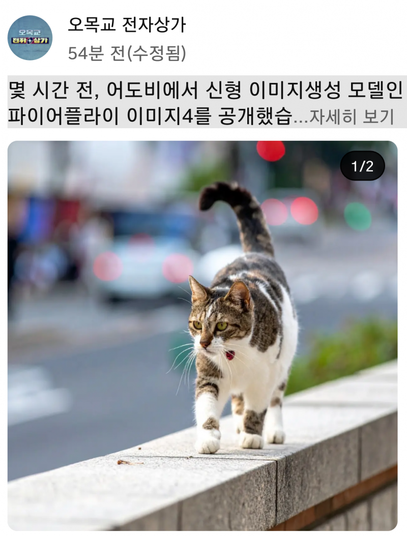 [잡담] 와 ai 때문에 진짜 5년안에 뭔일 일어날듯 | 인스티즈