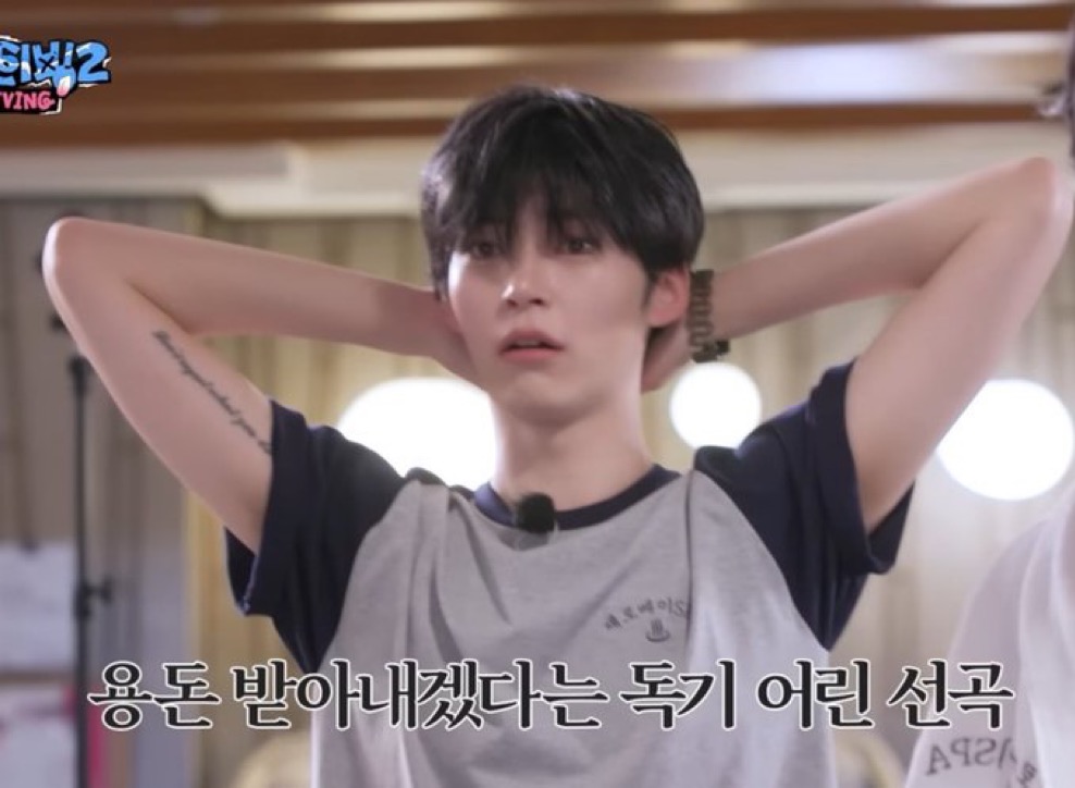 [잡담] 성한빈 팔이 진짜 긴편이다 | 인스티즈