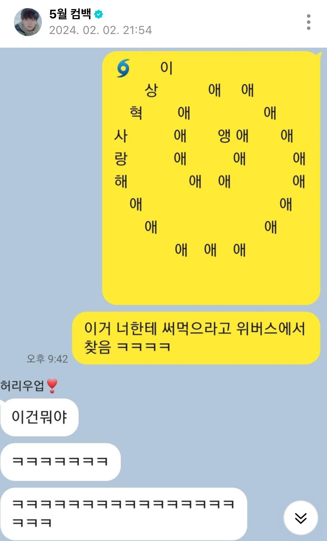 [잡담] 나도 진짜 이런 친구 있었으면 좋겠다..... | 인스티즈