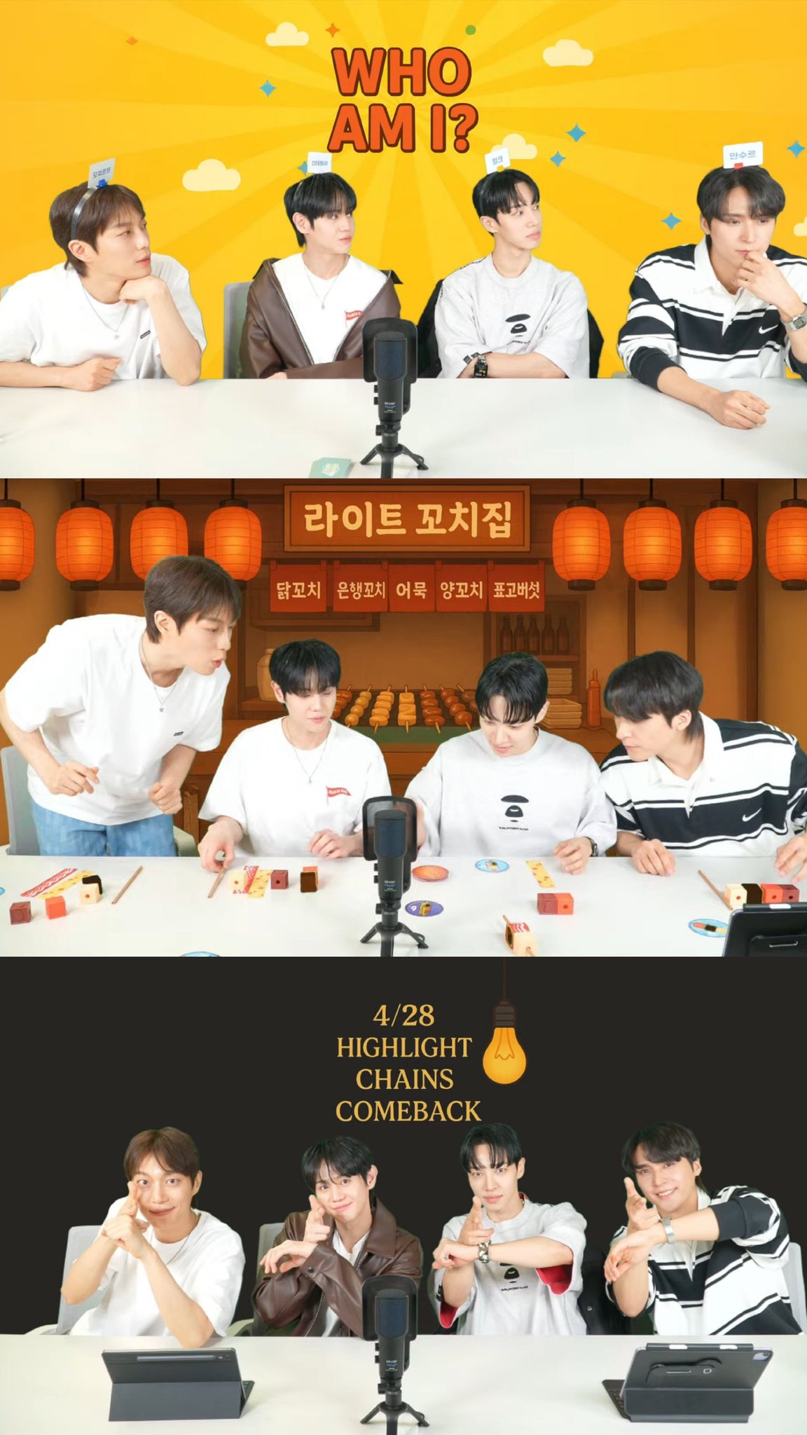 [잡담] 하이라이트 본인들이 챗지피티로 크로마키 만들었대 ㅋㅋㅋㅋ | 인스티즈
