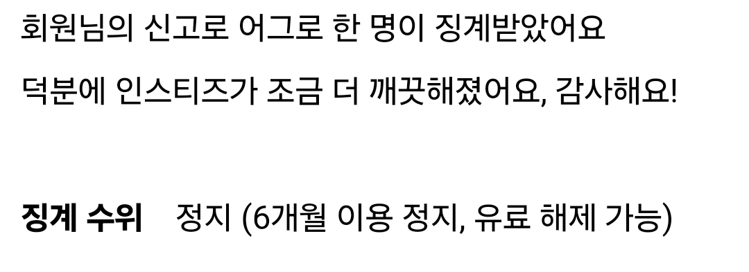 [마플] 혼자 열심히 날뛸 때 알아봤다 | 인스티즈