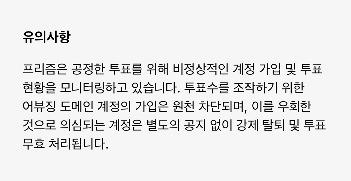 [잡담] 백상은 왜이리 공정한척 위상 높은 척 권위있는 시상식인척 하는걸까 | 인스티즈