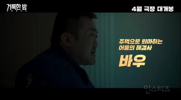 당신의 집에 악마가 들어왔습니다. 누구에게 부탁하여 쫓아낼 것인가요? | 인스티즈