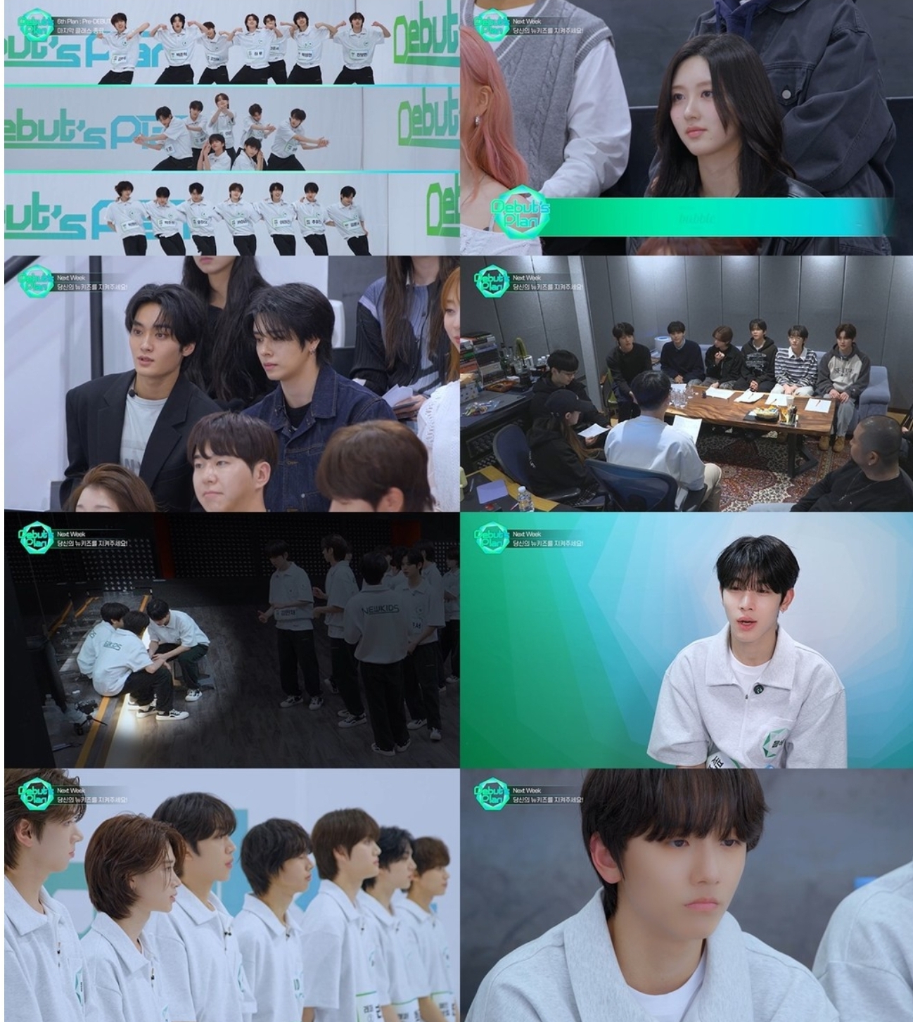 [잡담] 스타쉽 '데뷔스 플랜' 25일 세미파이널 생방송 돌입...아이브·크래비티 중간 평가 참여 | 인스티즈