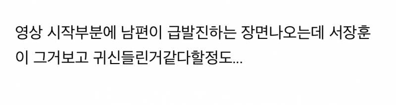 시청주의) 현재 난리난 어제자 이혼숙려캠프 남편.JPG | 인스티즈