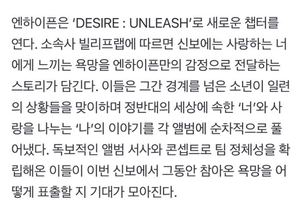 [잡담] ㅇㅎㅇㅍ 컴백 드가자 | 인스티즈