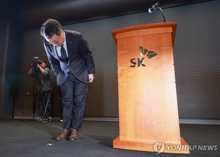 [정보/소식] '해킹사고' SKT 전고객 유심 무상교체…기 교체 고객도 비용환급 | 인스티즈
