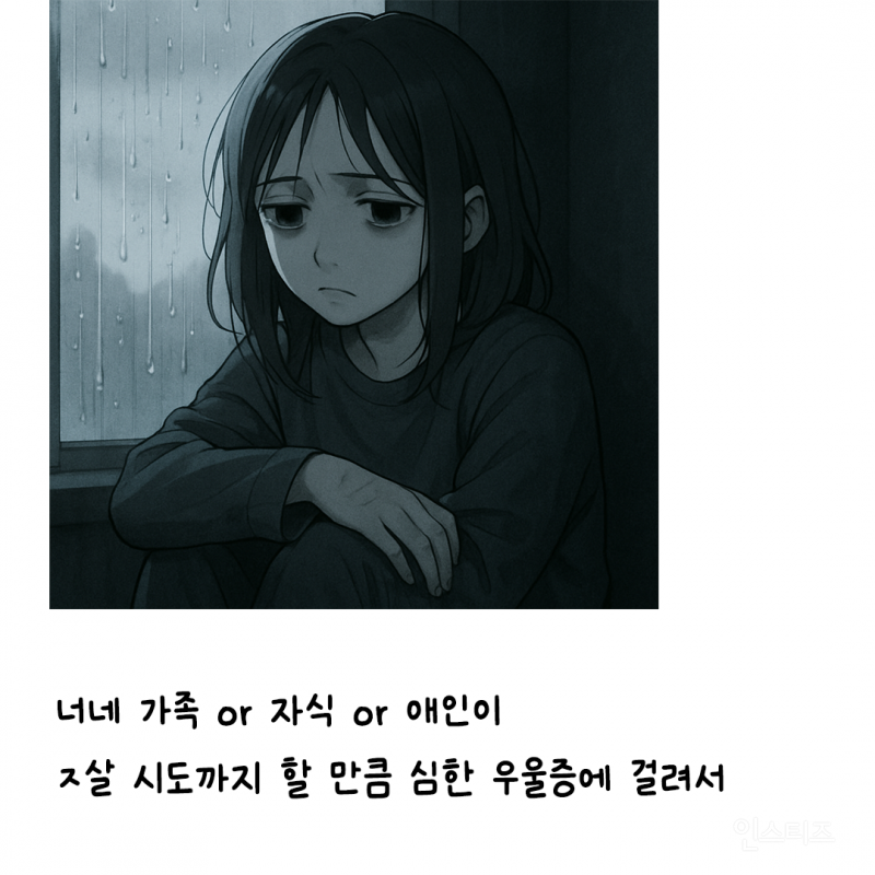 진짜 의외로 T랑 F가 극명하게 갈린다는 선택문제 | 인스티즈
