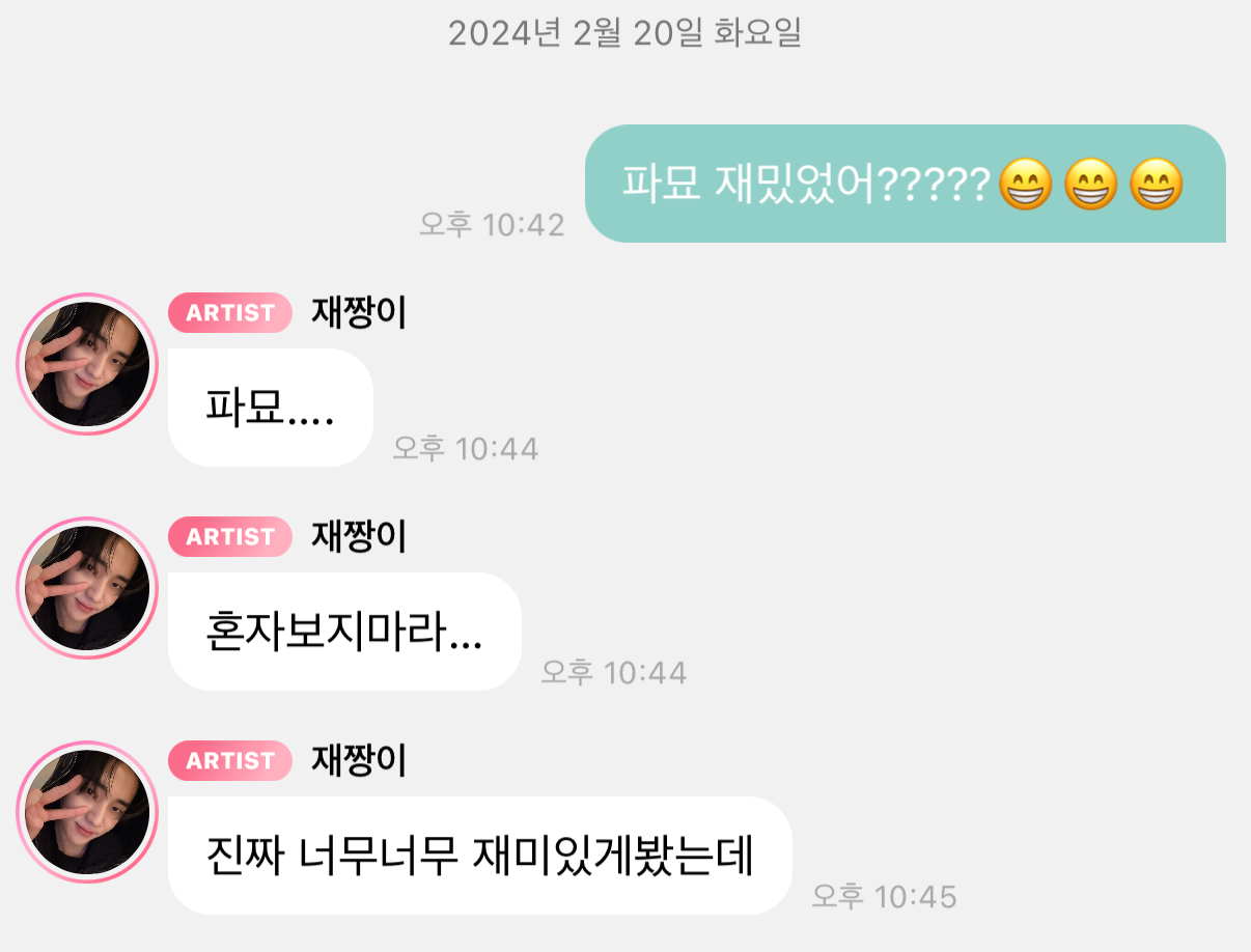 [잡담] 나 버블 티키타카 이거 진짜 신기했는데 | 인스티즈