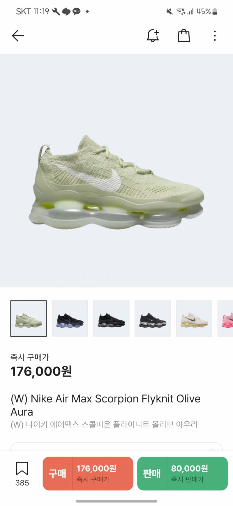 [잡담] 진짜 나 옷 잘입는다 하는 잇들아 | 인스티즈