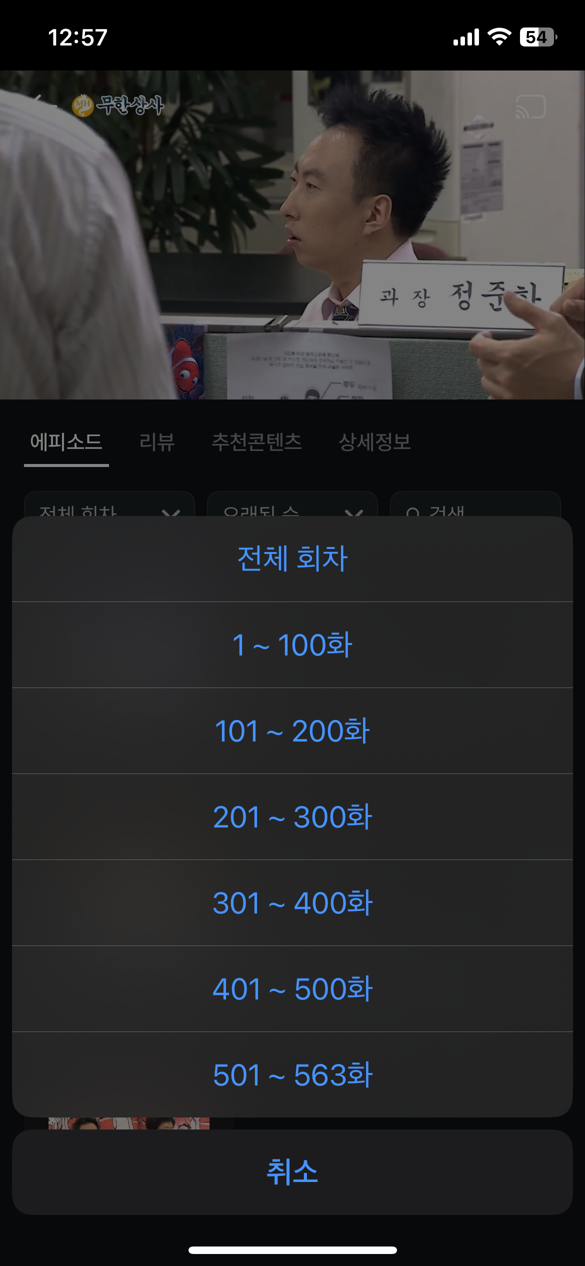 [잡담] 인포글보고 무한도전 정주행해볼까 했는데 | 인스티즈