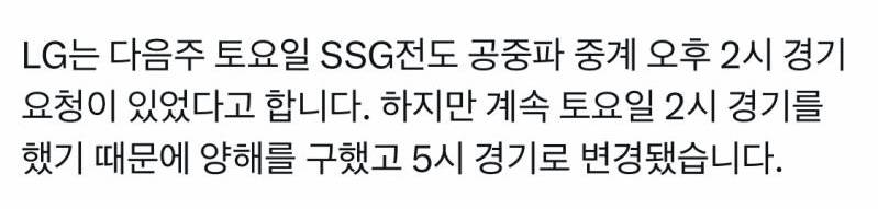 [잡담] 고동들 공중파는 명석맨이 처리했으니 걱정말라구 | 인스티즈