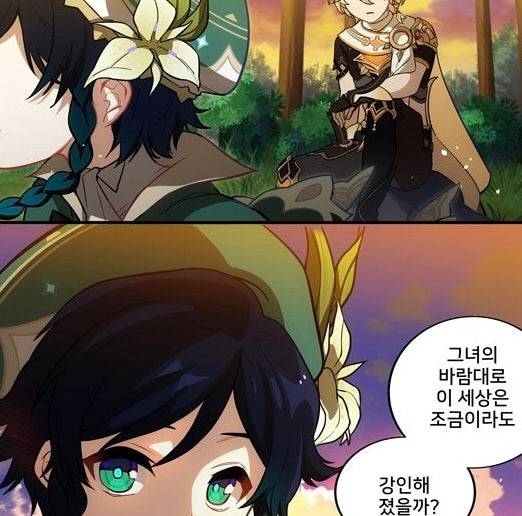[잡담] 오 5.6스토리랑 공식웹툰이 이어지는거 아니냐는 추측도 있네 | 인스티즈