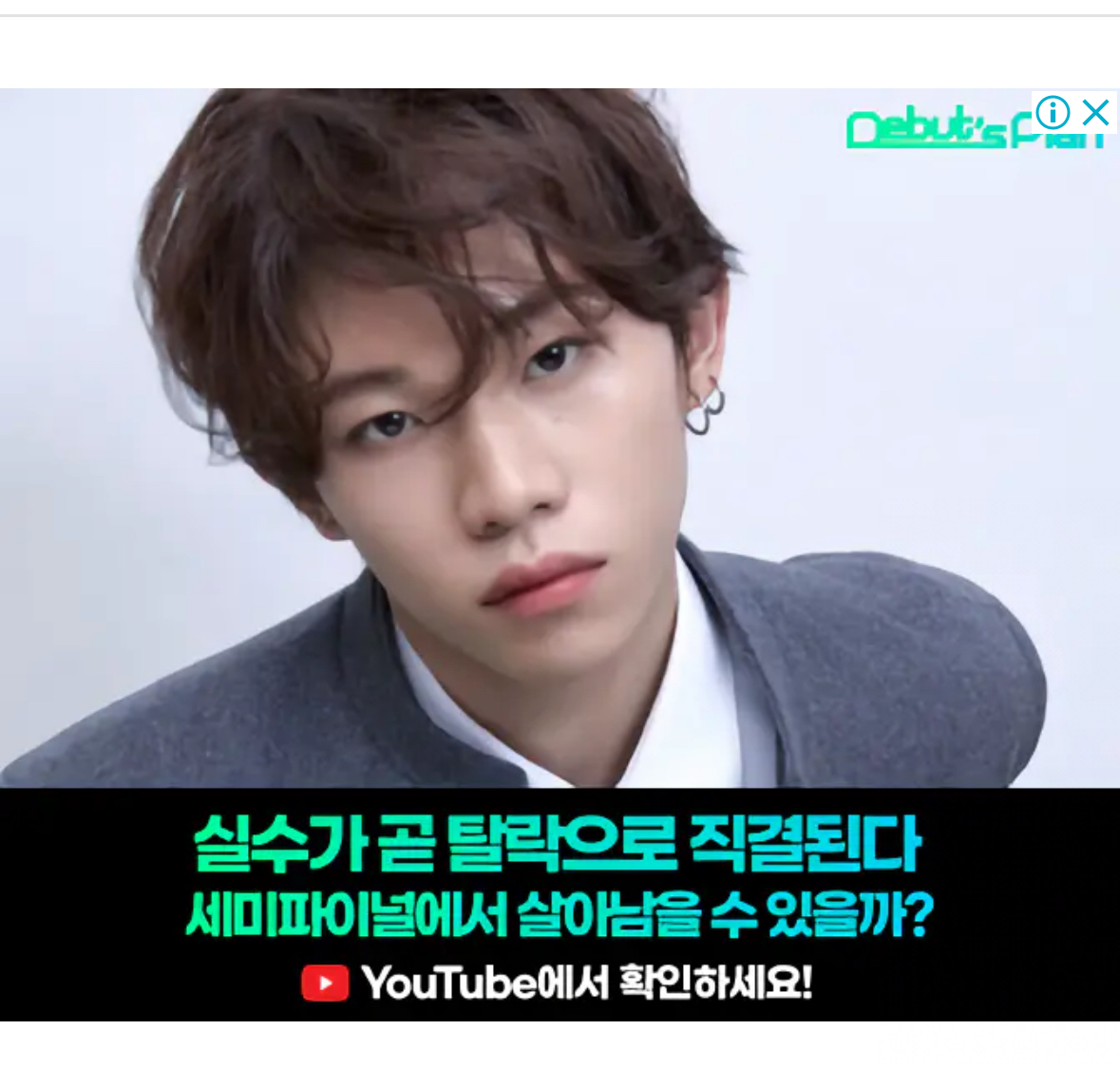 [잡담] 스타쉽 애들 조금 부담스럽네에.... | 인스티즈