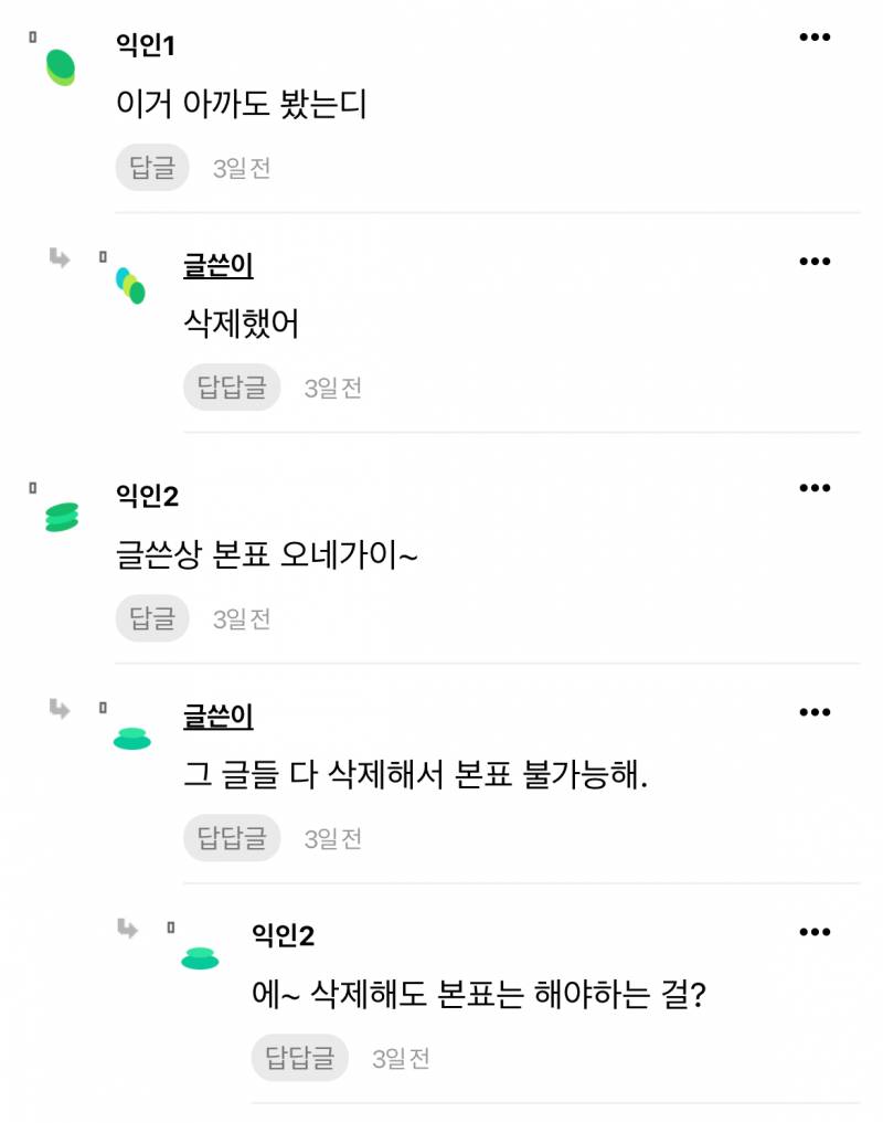 [잡담] 신부님좌도 있네 ㅋㅋㅋㅋㅋ | 인스티즈