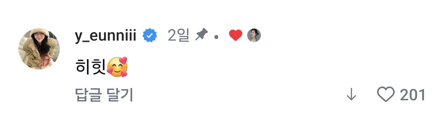 [잡담] 지예은 ㅋㅋㅋ 기안장 숙박객들 인스타에 댓글 계속 다는중ㅋㅋ | 인스티즈