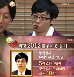 [잡담] 미안 모금하면 난 이것만 생각나 | 인스티즈