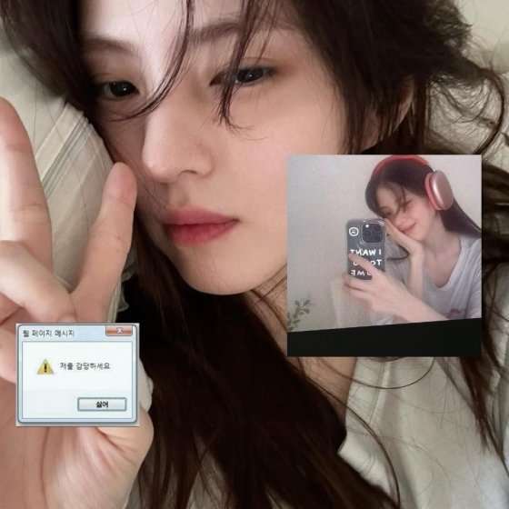 [잡담] 한소희 이 사진 고화질 있는 사람 | 인스티즈