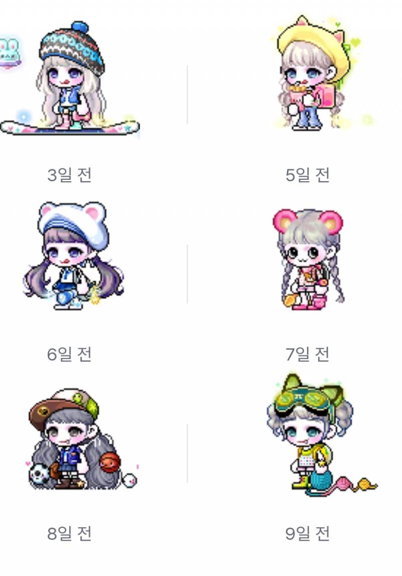 [잡담] 메지지 6일 with 홍조냠냠 | 인스티즈