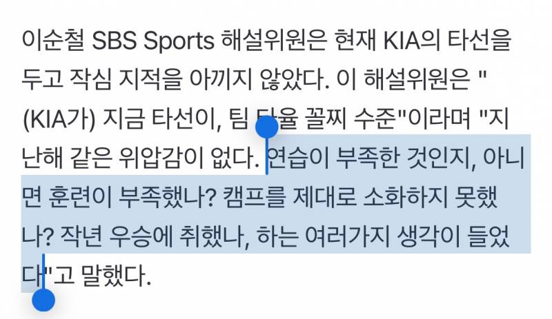 [잡담] 정신차리고들 했으면.. | 인스티즈