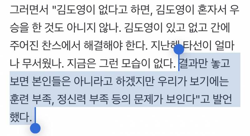 [잡담] 정신차리고들 했으면.. | 인스티즈