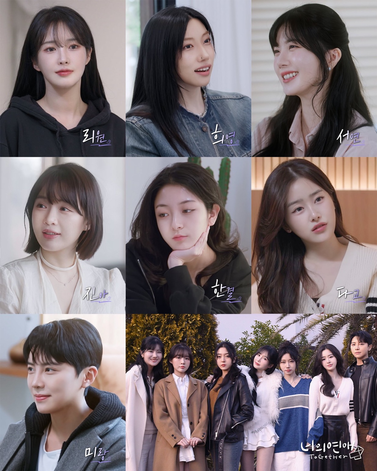 [잡담] 아니 뭐야 너의연애 다 미인이야 | 인스티즈