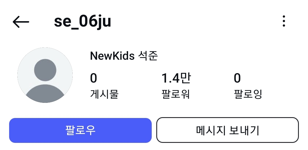 [정보/소식] 스타쉽 뉴키즈 개인 인스타 팔로워 top5 | 인스티즈