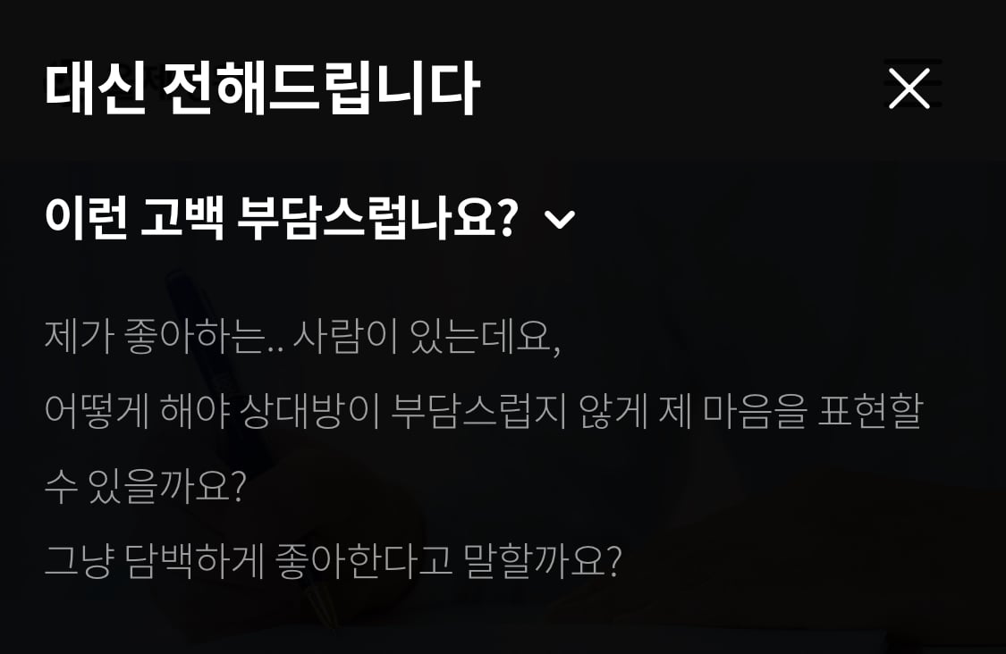 [잡담] 언슬전 대신전해드립니다 두개 더 올라왔다 | 인스티즈