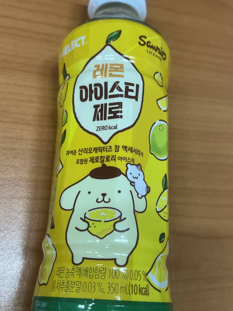 [잡담] 개 쓰레기맛 | 인스티즈