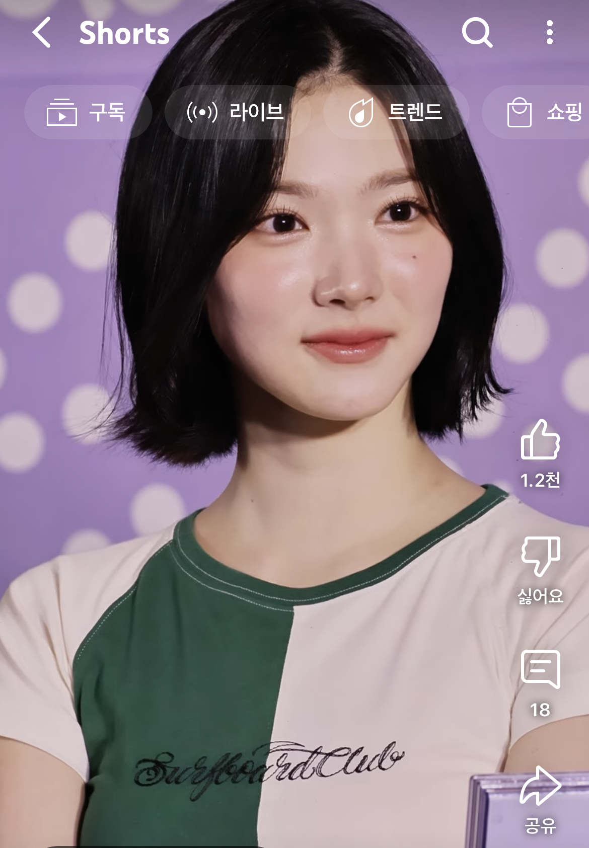 [잡담] 스엠 얘 이쁘다 ㅋㅋㅋㅋ | 인스티즈