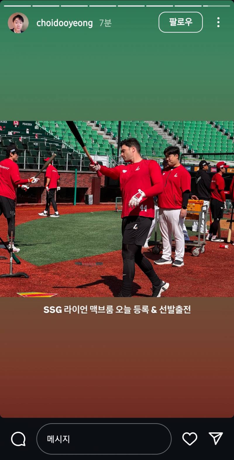 [잡담] 맥브룸 오늘 출전이래 | 인스티즈