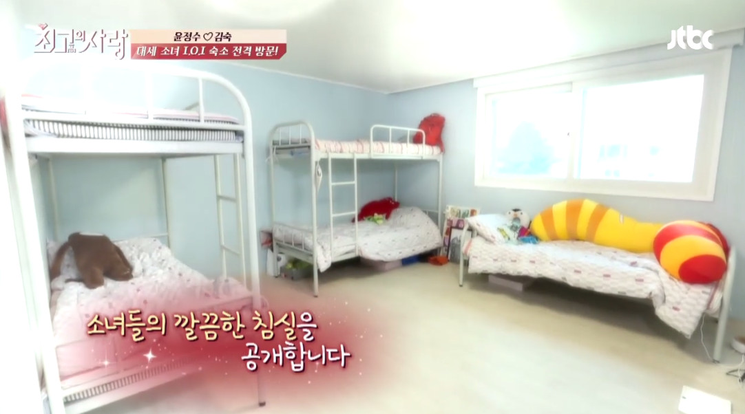 [잡담] 아이오아이 워너원 숙소 침대 개구렸던거 생각난다 | 인스티즈