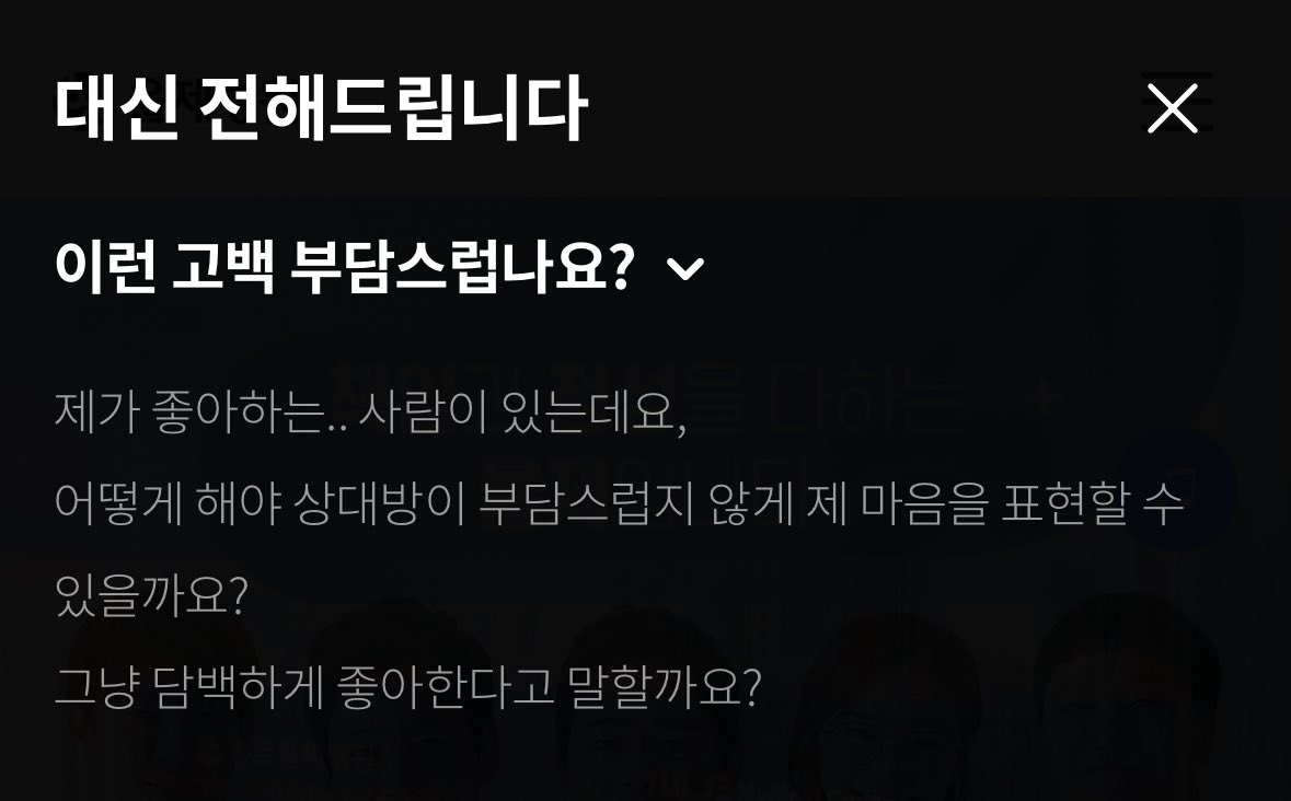 [잡담] 슬전의 도원이영... | 인스티즈
