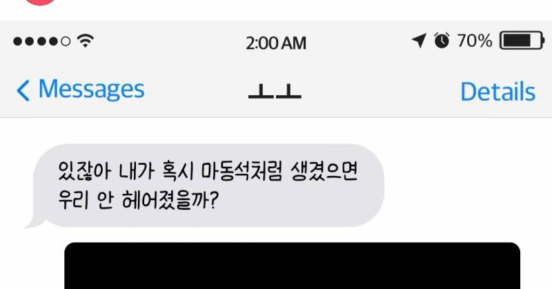 [잡담] 혹시 이거랑 비슷한 갤럭시폰트 추천해줄 익인이 있니...•••..!!! | 인스티즈