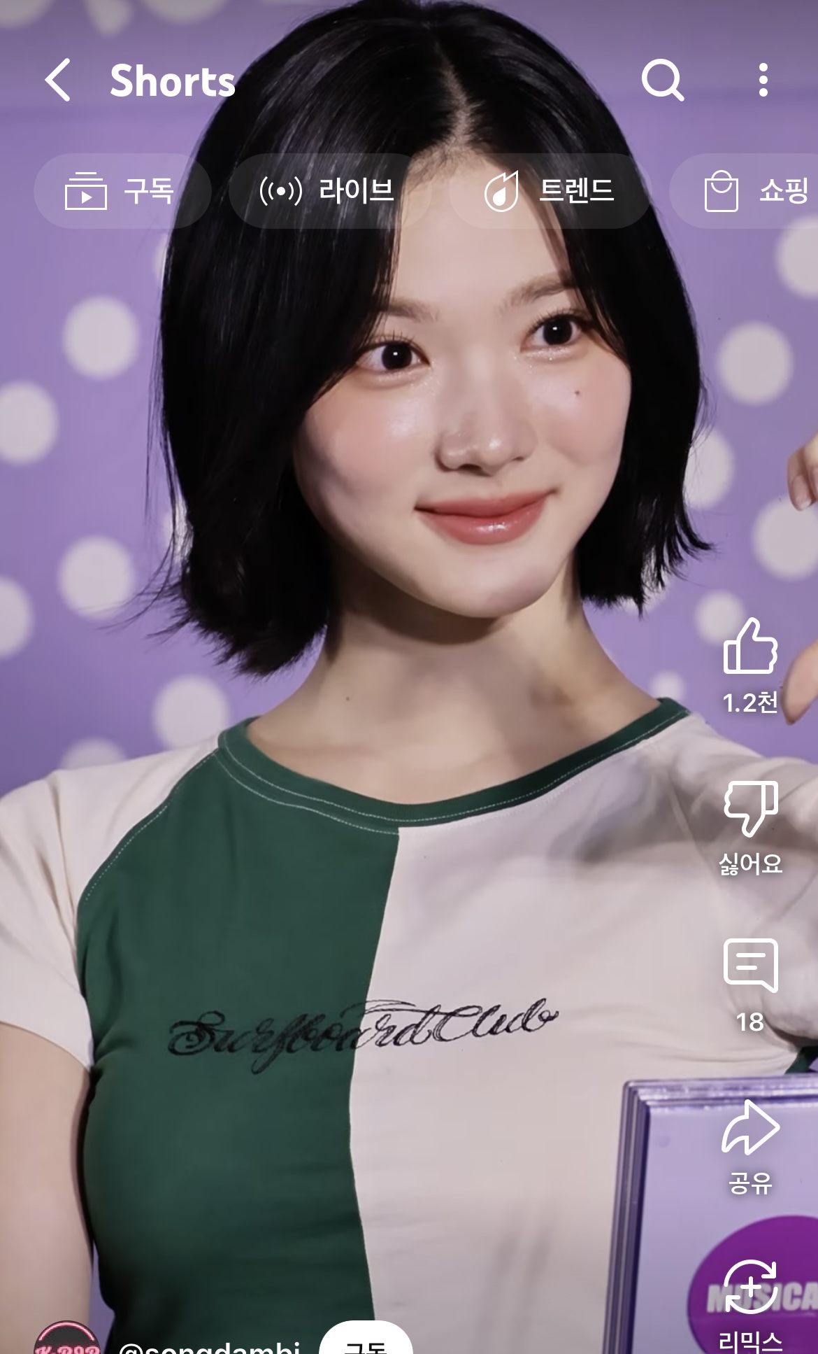[잡담] 스엠 얘 이쁘다 ㅋㅋㅋㅋ | 인스티즈