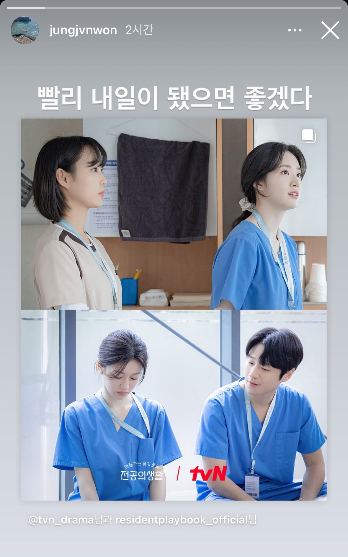 [잡담] 구도원본체맘 = 내맘 | 인스티즈