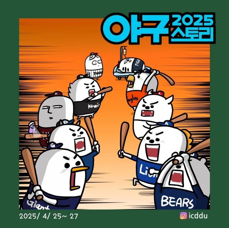 [잡담] 이번 시리즈래 | 인스티즈
