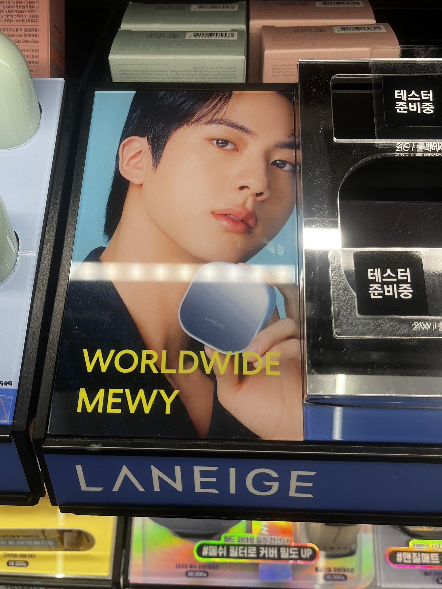 [잡담] 방탄 진 라네즈 새 광고 온다... | 인스티즈