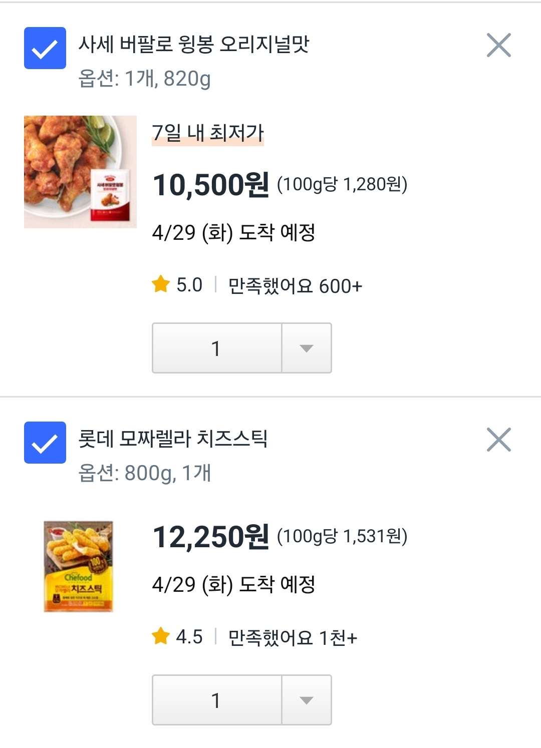 [잡담] 쿠팡에서 이렇게 살건데 | 인스티즈