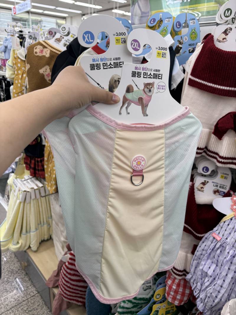[잡담] 다이소에 강쥐옷 2XL가 있네 ,, ?? | 인스티즈